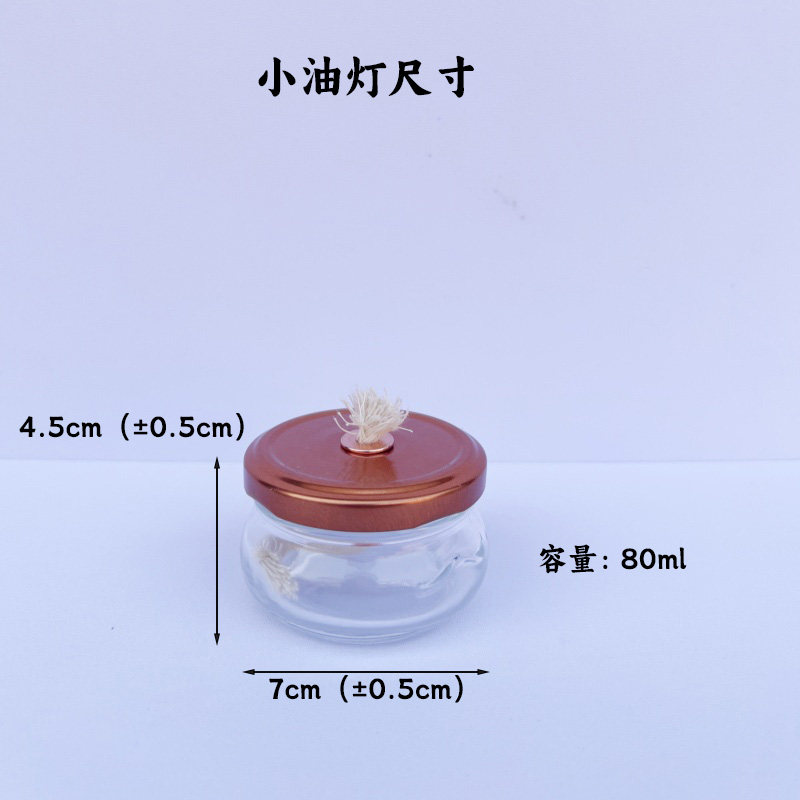 创意小油灯芝麻油菜籽油食用油灯玻璃灯罩实用居家高颜值环保油灯,淘宝优惠券,粉丝福利购,淘宝优惠卷