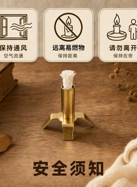 传统铁合金耐热矮款食用油灯架