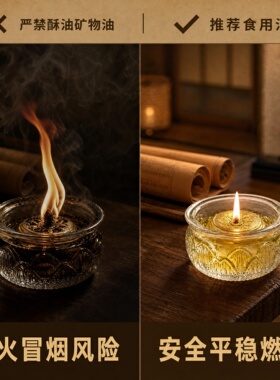中式金色合金油漂食用油可用