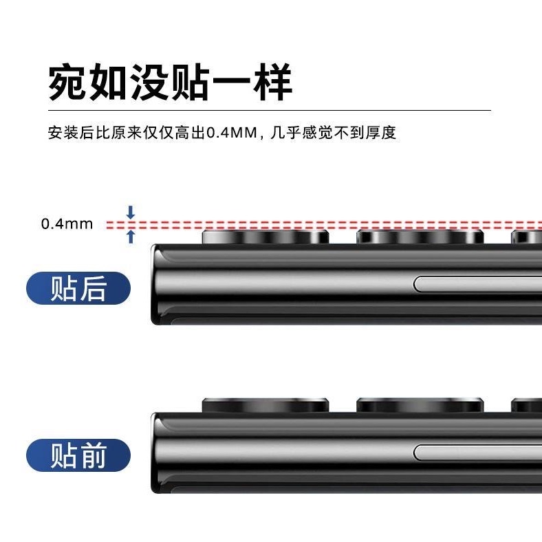 适用vivo S15镜头膜s16e手机后置摄像头钢化玻璃贴s17pro相机镜头保护后盖鹰眼合金防摔抗指纹高清高透镜头圈 - 图0