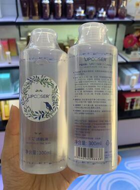 吉艾透肌液爽肤水湿敷水
