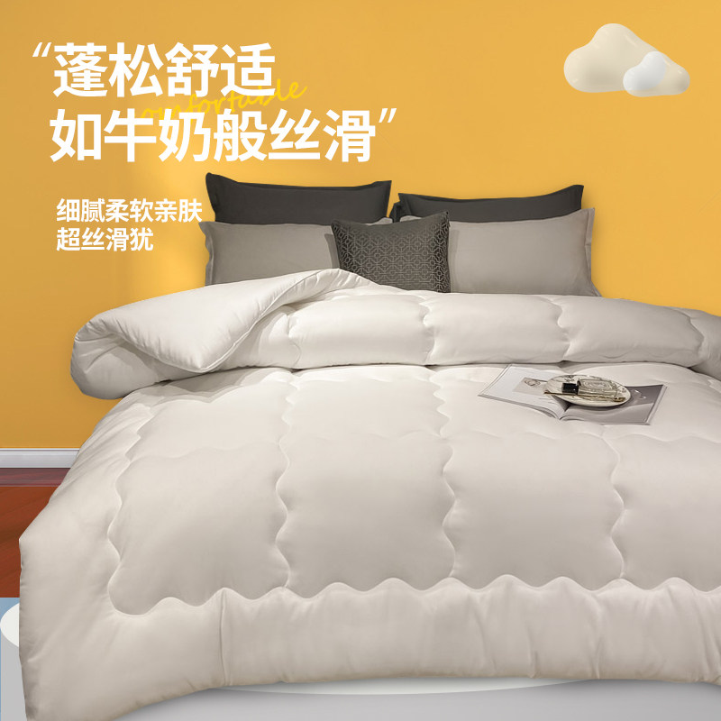 丝绵被子全套一整套空调被单人学生宿舍双人被芯冬被可机洗棉被褥,淘宝优惠券,粉丝福利购,淘宝优惠卷