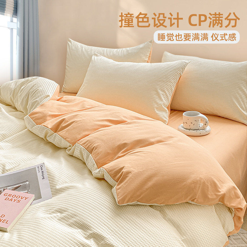 丝绵被子全套一整套空调被单人学生宿舍双人被芯冬被可机洗棉被褥,淘宝优惠券,粉丝福利购,淘宝优惠卷