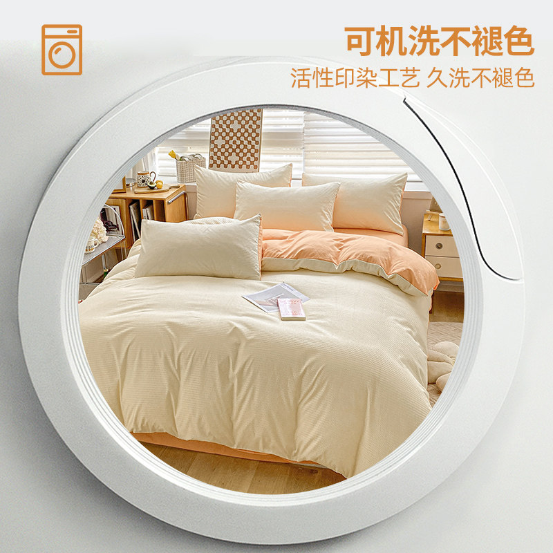 丝绵被子全套一整套空调被单人学生宿舍双人被芯冬被可机洗棉被褥,淘宝优惠券,粉丝福利购,淘宝优惠卷