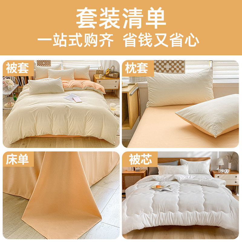 丝绵被子全套一整套空调被单人学生宿舍双人被芯冬被可机洗棉被褥,淘宝优惠券,粉丝福利购,淘宝优惠卷