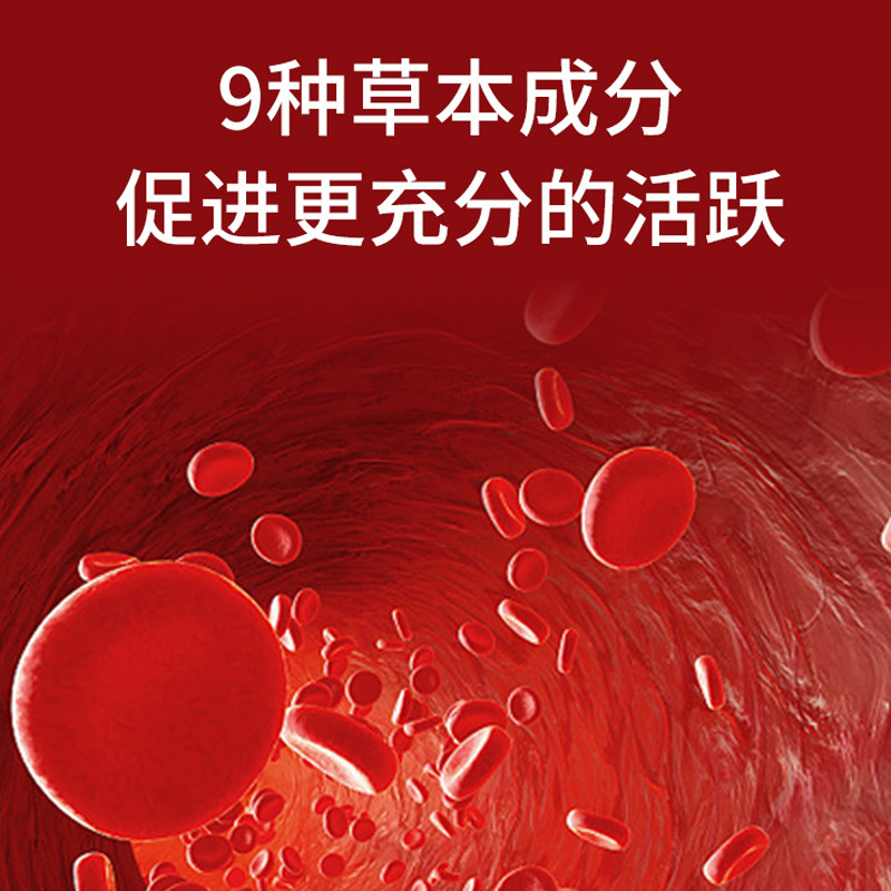 美国威乐vigrx plus保健品男性胶囊 LeadingEdgeHealth海外其它植物提取物