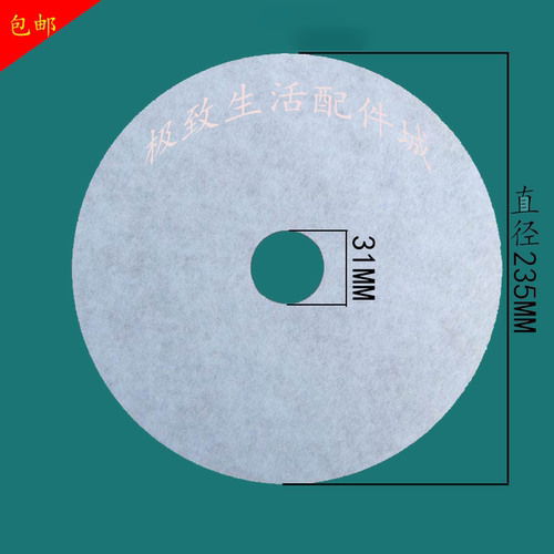 原装正品CTT烘干机干衣机专用滤网 过滤棉10片包邮 - 图3