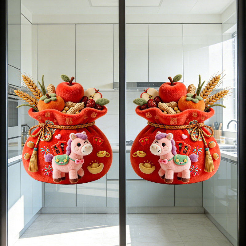 2026马年招财福袋静电贴春节过年推拉玻璃门贴纸5d绒感窗花厨房门,淘宝优惠券,粉丝福利购,淘宝优惠卷