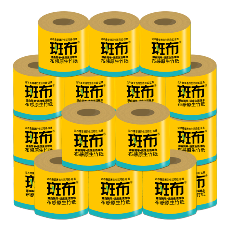  明芫居家日用卷筒纸