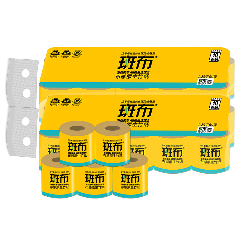  明芫居家日用卷筒纸