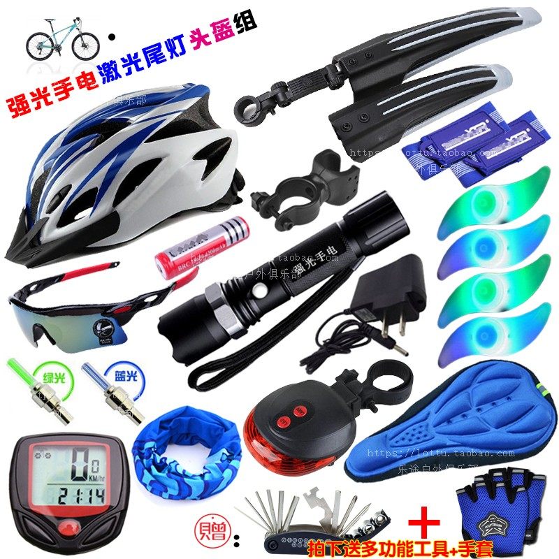 bike decoration accessories