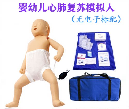 高级婴儿幼小儿心肺复苏模拟人型CPR160窒息新生儿医用假人体教具 - 图2