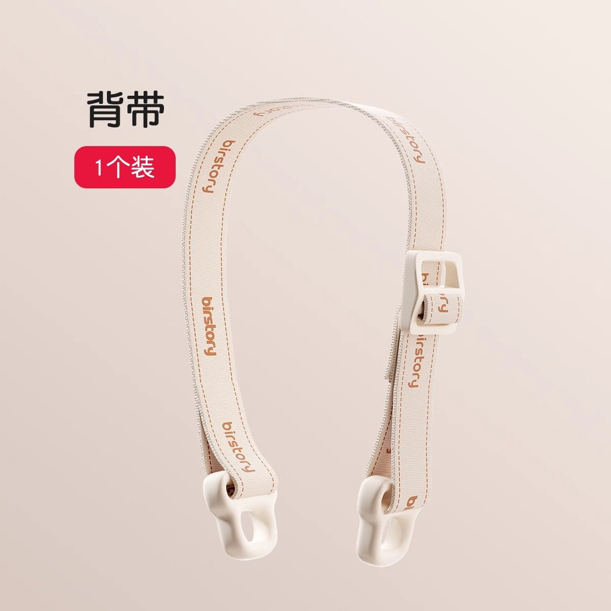 彩虹奶瓶奶嘴配件,淘宝优惠券,粉丝福利购,淘宝优惠卷