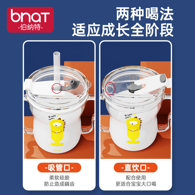儿童牛奶杯宝宝水杯吸管杯喝水喝奶杯奶瓶2-3岁以上直饮刻度杯子,淘宝优惠券,粉丝福利购,淘宝优惠卷