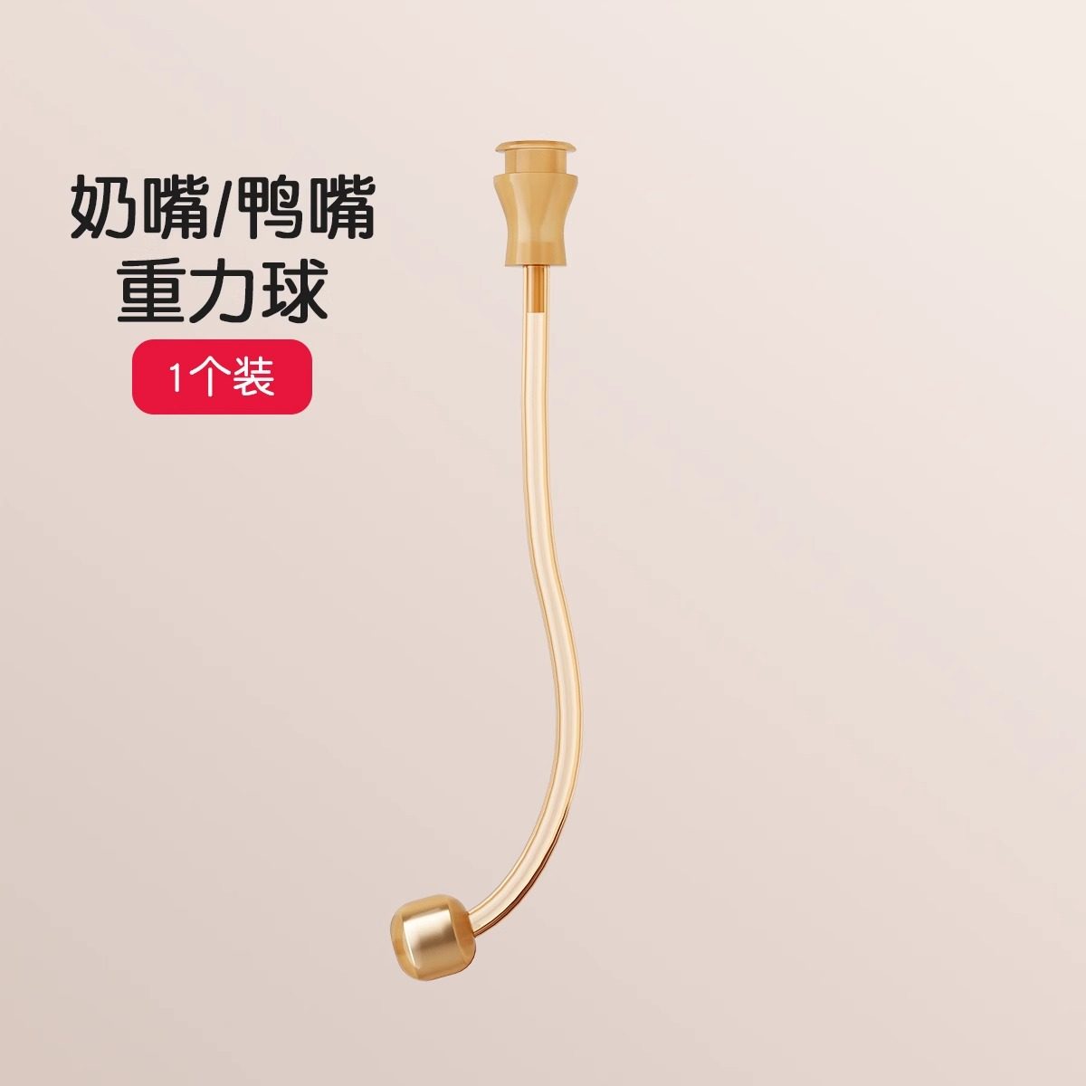 彩虹奶瓶奶嘴配件,淘宝优惠券,粉丝福利购,淘宝优惠卷