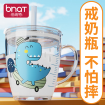 Childrens milk cup big baby straw cup water glass 1-3 + years old with scale straight drinking water to drink milk cup anti-fall