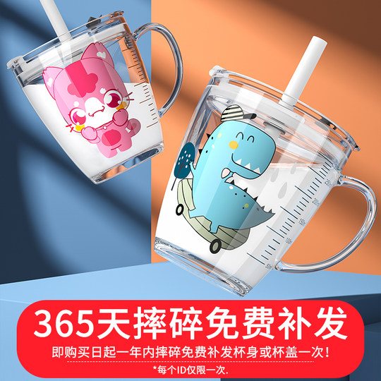 防摔儿童牛奶杯带刻度喝奶杯泡冲奶粉专用玻璃杯子微波炉可加热