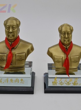 主席汽车摆件 大号纯铜半身铜像水晶底座 毛爷爷车饰品厂家高端b9