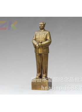 高端毛主席铜像毛爷爷全身开国站像 纯黄铜43.8cm  商务馈赠礼b6