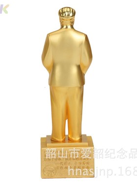 主席合金像 毛爷爷双色金22.8CM摆件全身站像雕塑像办公桌b5