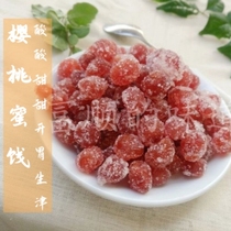 Cherry Candied Peel Boutique Sichuan Trinatal small snack Snack With Nuclear-free Cherry Fruit Dried Cool Fruits 250g