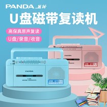 Panda F236 Tape Reread Machine English Hearing Player Students Special Portable Collection Recorder Teaching Machine