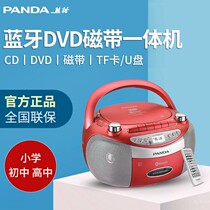 Panda CD830 Bluetooth CD Machine DVD Disc Player Multifunction Tape Cd All-in-one English Collection Recorder