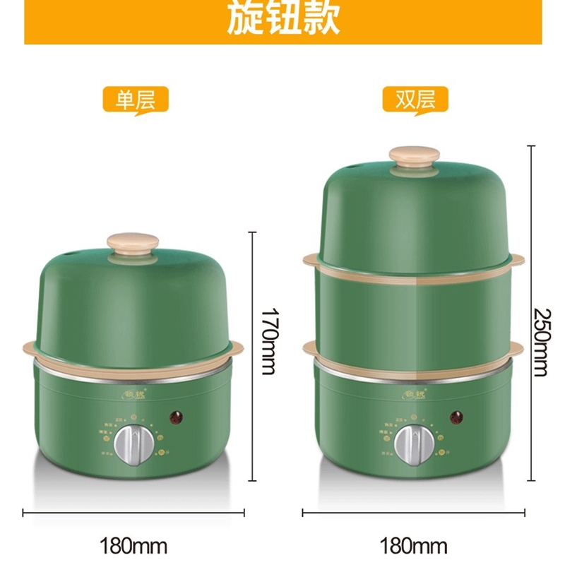 定时多功能煮蛋器家用自动断电不锈钢智能蒸蛋器蒸蛋锅迷你小家电 - 图2