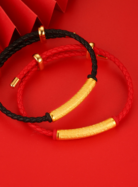 京越隆情侣足金999心经管手链