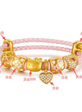 黄金KT猫手链手串手猫头蝴蝶结
