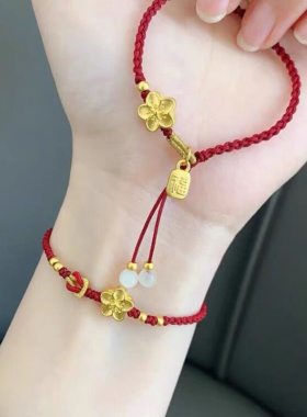 999足金小桃花手链黄金