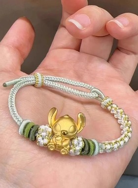 足金999史迪仔转运珠手链