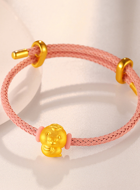 黄金生肖小蛇转运珠手链
