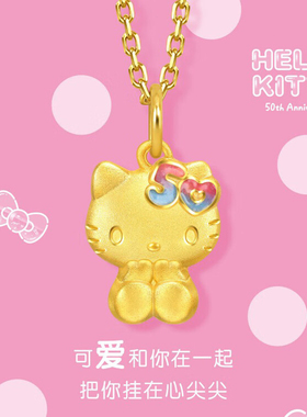 足金KT猫手链女50周年系列