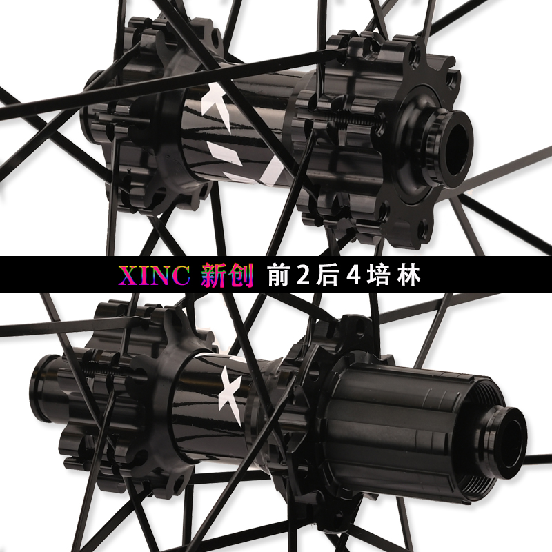 XINC新创6爪2齿700C公路自行车轮组桶轴直拉破风扁条50高框轮毂 - 图1
