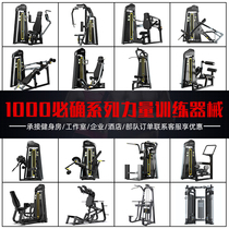 Commercial Fitness Equipment Complete Instruments Fitness Room Special Hake Deep Squatting Machine Back Leg Strength Training Equipment