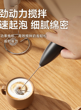 奶泡器电动打蛋器打蛋电动小型食品级家用手持搅拌器咖啡奶泡器