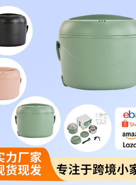 上班族饭盒便携不锈钢电热饭盒无水加热恒温迷你带饭车载家用车载