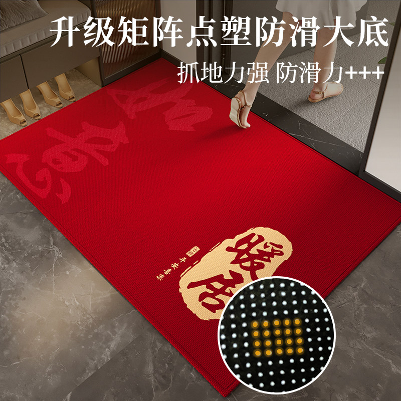 新款入户门地垫红色进门地毯高级门口免洗可裁剪脚垫乔迁喜庆门垫,淘宝优惠券,粉丝福利购,淘宝优惠卷