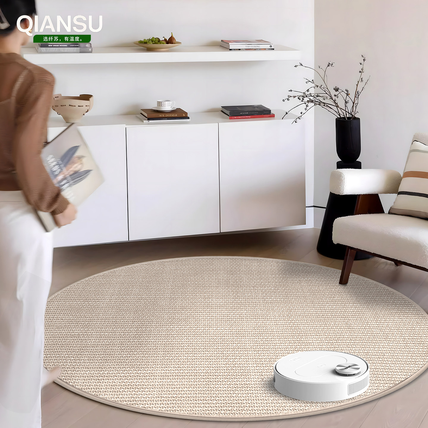 圆形地毯椅子地垫转椅化妆凳办公椅电脑椅摇摇椅日式衣帽间纯色,淘宝优惠券,粉丝福利购,淘宝优惠卷