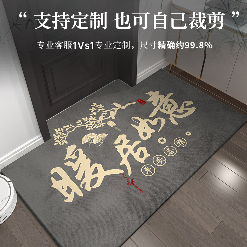 入户门地垫进门地毯新中式高级感门垫玄关脚垫客厅门口新款可裁剪,淘宝优惠券,粉丝福利购,淘宝优惠卷