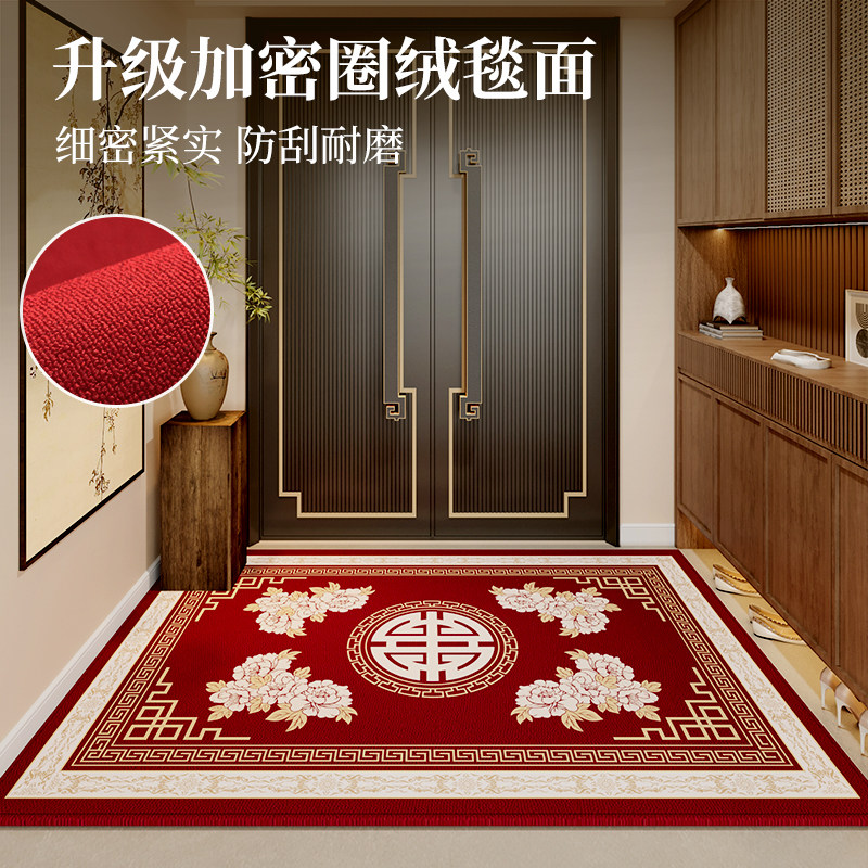 新款入户门地垫中式喜庆门垫高级入门门口地毯红色可裁剪脚垫乔迁,淘宝优惠券,粉丝福利购,淘宝优惠卷