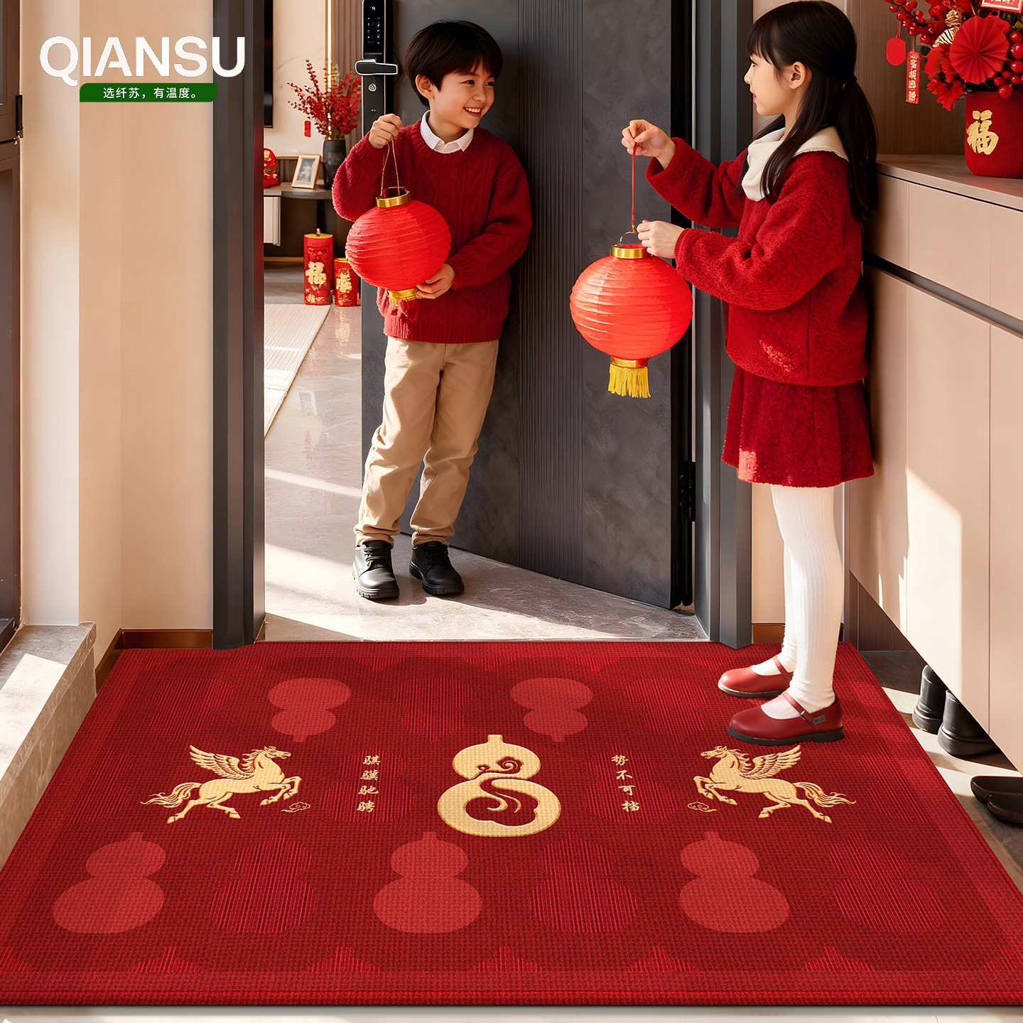 马年入户门地垫2026新款红色门垫乔迁脚垫高级门口地毯防滑可裁剪,淘宝优惠券,粉丝福利购,淘宝优惠卷