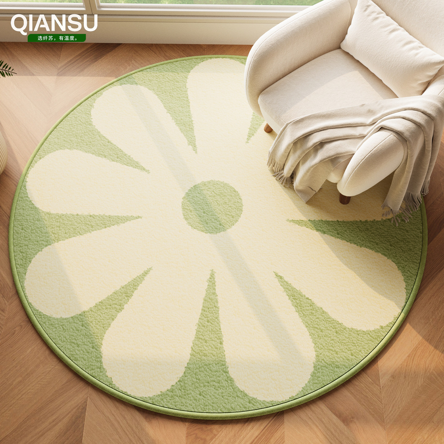 圆形地毯椅子地垫阳台转椅化妆凳办公椅电脑椅摇摇椅客厅衣帽间,淘宝优惠券,粉丝福利购,淘宝优惠卷