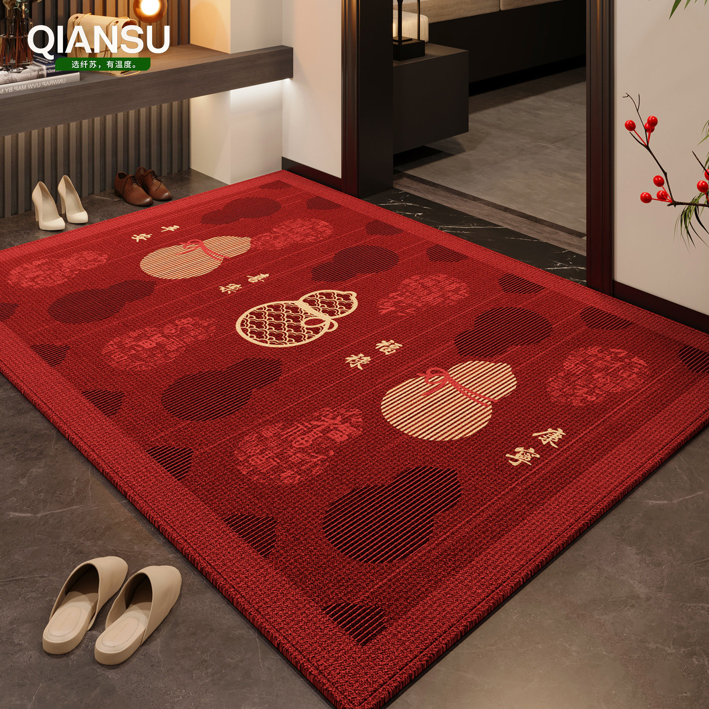 2026马年新款入户门地垫红色门垫高级乔迁门口脚垫免洗地毯可裁剪,淘宝优惠券,粉丝福利购,淘宝优惠卷