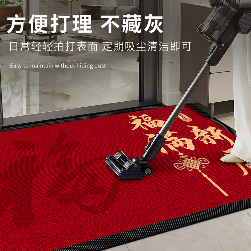 新款入户门地垫喜庆门垫红色高级入门地毯可裁剪门口脚垫乔迁家用,淘宝优惠券,粉丝福利购,淘宝优惠卷