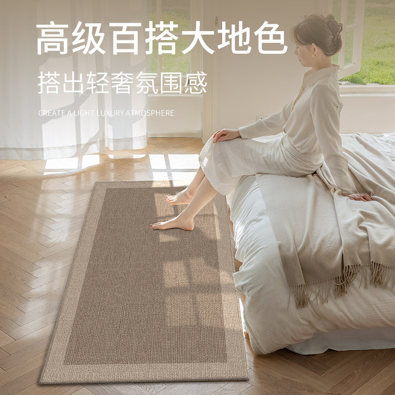 中古卧室地毯床边地垫新款复古脚垫床尾垫子长条床头高级书房沙发,淘宝优惠券,粉丝福利购,淘宝优惠卷