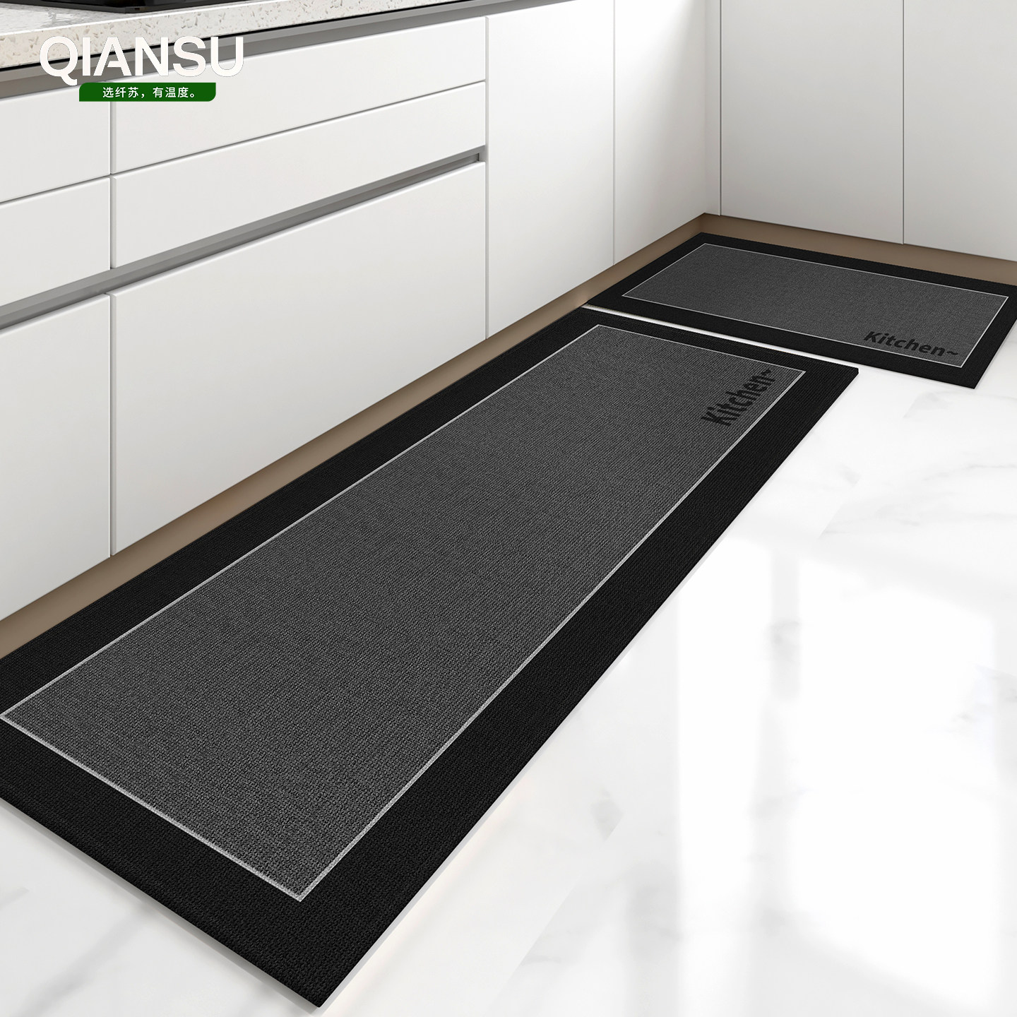 厨房地垫防滑防油专用地毯免洗可擦新款脚垫防水定制黑色吸水垫子,淘宝优惠券,粉丝福利购,淘宝优惠卷