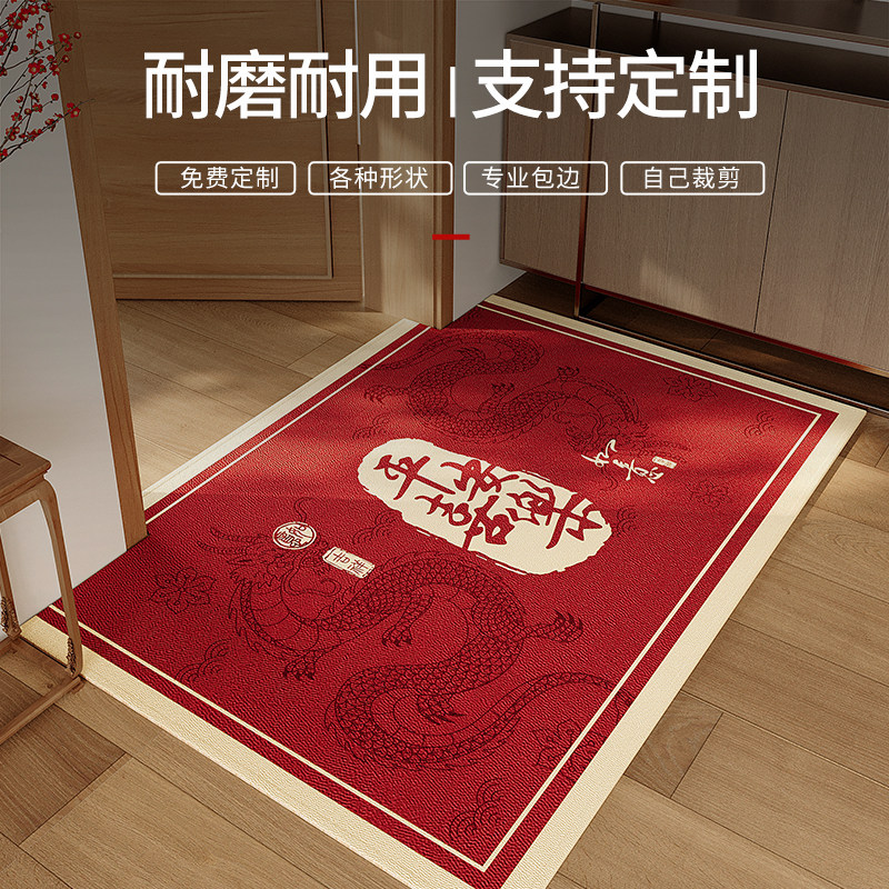 1-year warranty on first-line manufacturer's no-wash fiber su red doormat