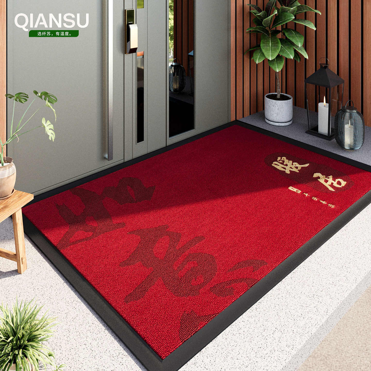 高级入户门地垫门外门口地毯大门室外脚垫防滑门垫红色耐脏乔迁,淘宝优惠券,粉丝福利购,淘宝优惠卷